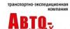 Грузоперевозки по Перми и Пермскому краю, России превью 823833.