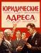 Виртуальная аренда помещений превью 835851.