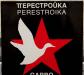 Фирменные виниловые пластинки превью 852193.