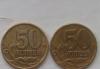 50 копеек 2003года С-П и м дворов превью 858182.