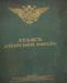 Продаю дорого антикварные книги превью 873406.