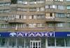 Магазин с возможными арендаторами превью 934264.