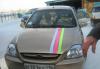 Kia Rio, 2005 превью 941662.