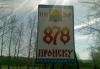 участок 15 соток превью 959964.