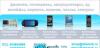 Тачскрин для Sony Ericsson Samsung LG превью 968538.