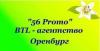 Тайный покупатель превью 973401.