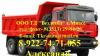 Запчасти Урал 375,4320,63685,5557,55571 превью 985930.