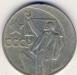 1 рубль 1967 г. 50 лет Советской Власти превью 987640.