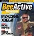 Собственное дело превью 1107186.