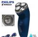 Электробритва philips mage in nolland превью 1108047.