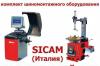 Все для шиномонтажа и автосервиса превью 1108430.