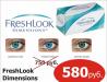 Цветные контактные линзы FreshLook (2 шт./уп.) превью 1117365.