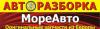 Контрактные апчасти для иномарок,авторазбор превью 1127934.