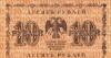 10 рублей 1918 г. Царской России превью 1131305.