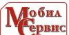 "мобил-сервис" Ремонт сотовых телефонов превью 1134383.