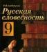 Учебники превью 1183729.