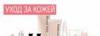 Косметика mary kay превью 1020472.