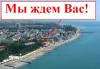 Самый лучший отдых этого лета превью 1211323.