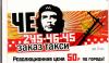 От подъезда до подъезда превью 1215895.