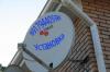 Установка спутниковых и эфирных антенн превью 1221338.