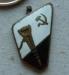 Редкий знак дсо "Забой", тяжмет, 50-е годы превью 1262497.