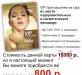 Китайский массажный салон healthy JOY в г. Пенза превью 1267314.