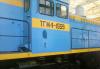 Тепловоз тгм-4 превью 1336256.