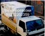 Грузоперевозки на японце 1.5 т превью 1341414.