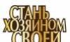 Финансовая грамотность - для жителей Владивостока превью 1357412.