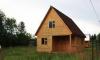 Продам дом ндорого (без посредников) превью 1358612.