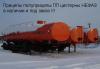 Прицепы полуприцепы ППцистерны нефаз превью 1359546.