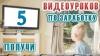 Работа на дому превью 1359598.