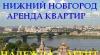 Сормовский р-н 1 ком. квартира Сдаю превью 1362062.