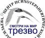 Анапа. Лечение аллергии, бронх  астмы превью 1360539.