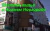 Элитная 3-комнатная квартира на пл.Сенной превью 1377097.