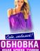 Женская одежда превью 1377187.