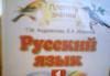 Продам учебники превью 1416485.
