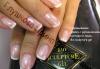Укрепление ногтей биогелем.Биогель Biosculpturegel превью 1431162.
