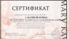 "Косметика и парфюмерия Mary Kay" превью 1445356.