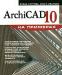 Елена Кустова, Ольга Иванова. ArchiCAD 10 превью 1469846.