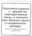 Корпоративные сим карты,для безмерного общения превью 1480114.