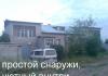 Замечательный коттедж превью 1511711.