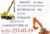 Аренда ямобура услуги экскаватор гидромолот превью 1549553.