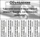Мелкий квартирный ремонт превью 1552371.