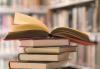 Книжный склад - учебники и методические материалы превью 1557834.