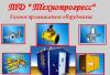 Газовое промышленное оборудование по низким ценам превью 1565375.