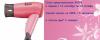 Акция от avon превью 1567115