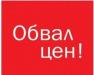 Комиссия 40 на все варианты Указанные в рекламе превью 1569707.