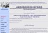 Подготовка к егэ-2011 по математике и физике превью 1571911.