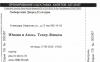 Билет на "Юнона и Авось", театр Ленком 17.09.10 превью 1575696.
